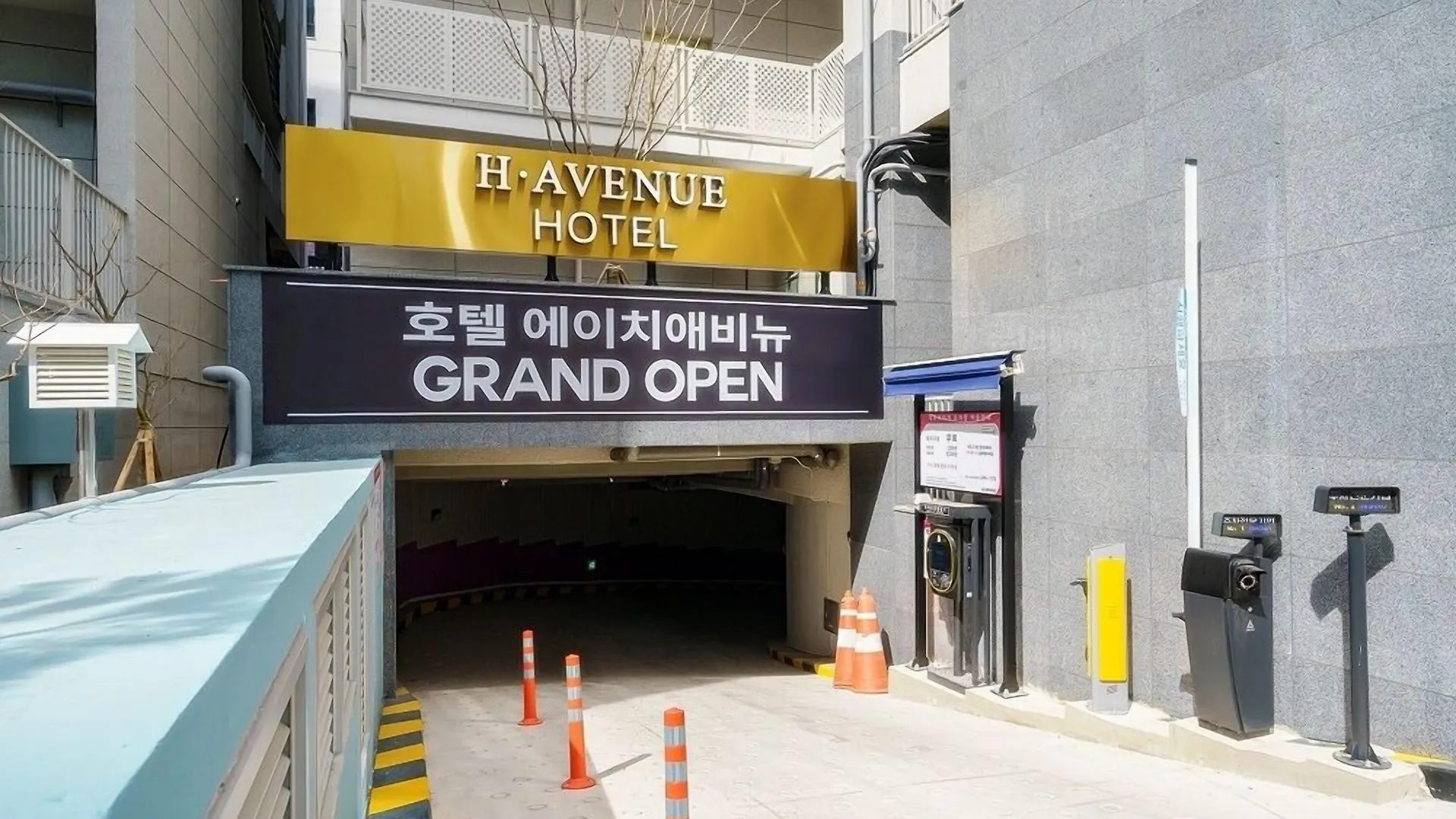 H-Avenue Hotel Geomdan New Town Incheon
